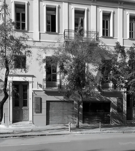 διαχείριση ακινήτου στην Αθήνα από την εταιρία Santoza property solutions στη Νέα Σμύρνη